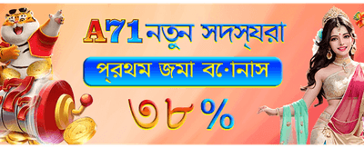 দ্রুত লগইন করে শুরু করুন